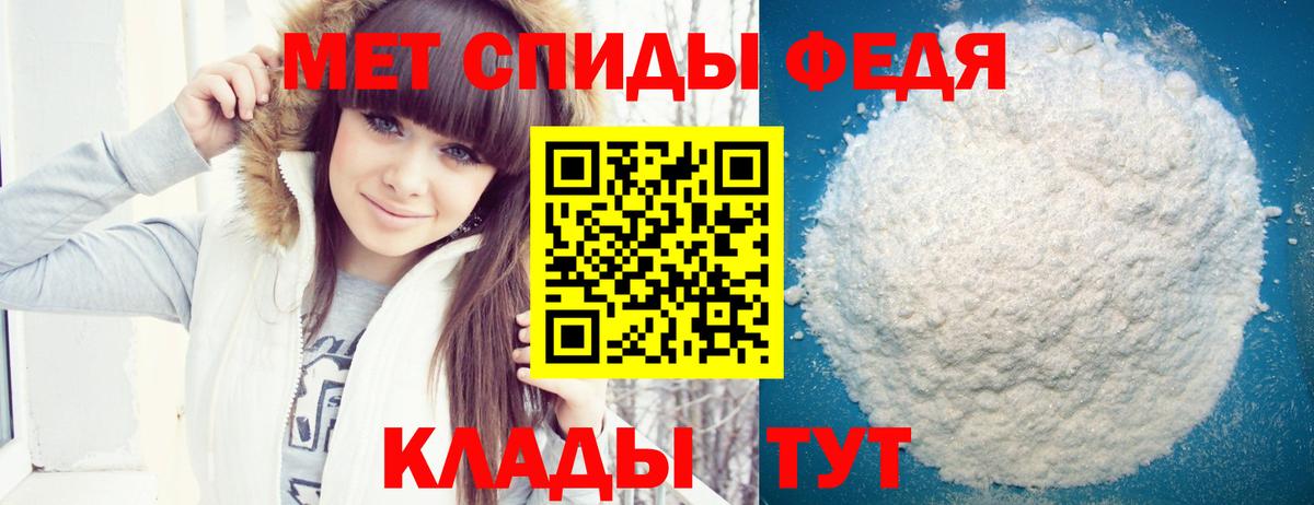 Amphetamine 98% Лыткарино