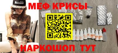 mdma Севастополь