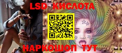кокаин перу Северобайкальск
