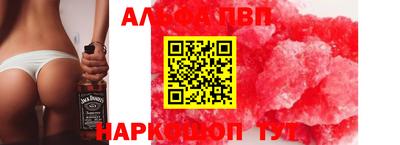 mdma Севастополь