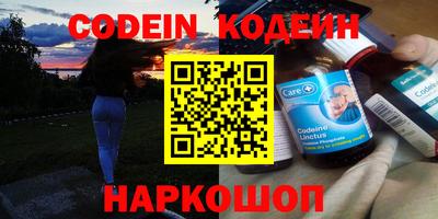 кокаин перу Северобайкальск
