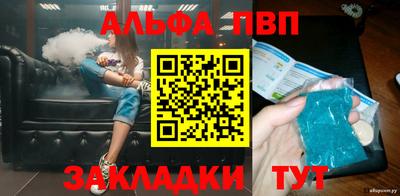mdma Севастополь