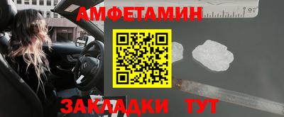 кокаин перу Северобайкальск