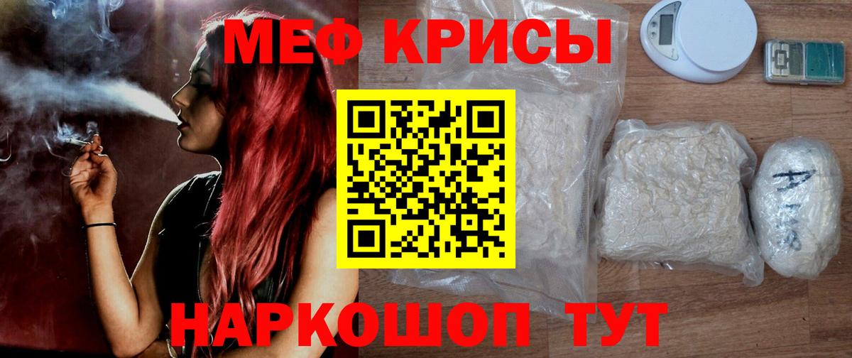 Лыткарино  Мефедрон  Вход с VPN  Мефедрон VHQ 